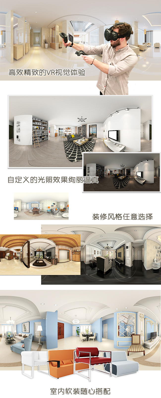 VR建筑展示平臺(tái)1.jpg VR建筑展示平臺(tái)1.jpg