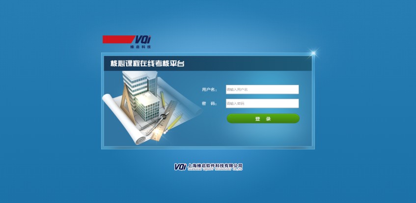 6 考評(píng)1.jpg